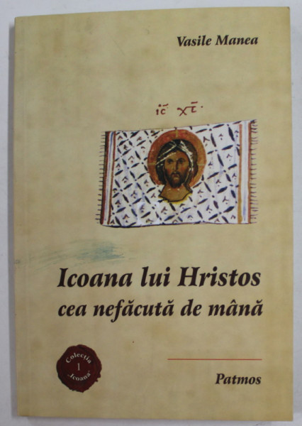 ICOANA LUI HRISTOS CEA NEFACUTA DE MANA de VASILE MANEA , 2011