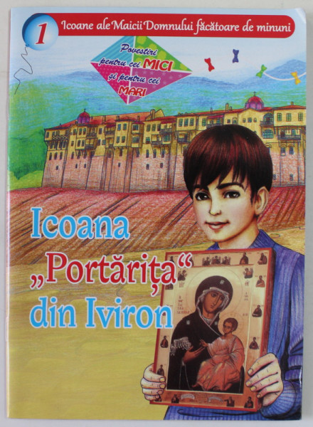ICOANA '' PORTARITA '' DIN IVIRON , POVESTIRI PENTRU CEI MICI SI PENTRU CEI MARI , 2017