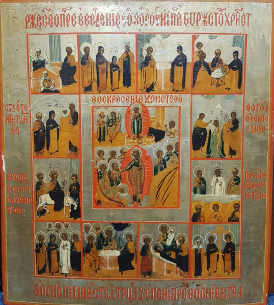 Icoana Praznicar Invierea Domnului si 12 scene Rusia, cca. 1800