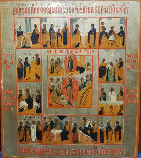 Icoana Praznicar Invierea Domnului si 12 scene Rusia, cca. 1800
