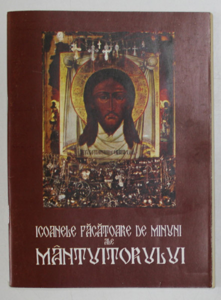 ICOANELE FACATOARE DE MINUNI ALE MANTUITORULUI , 2006