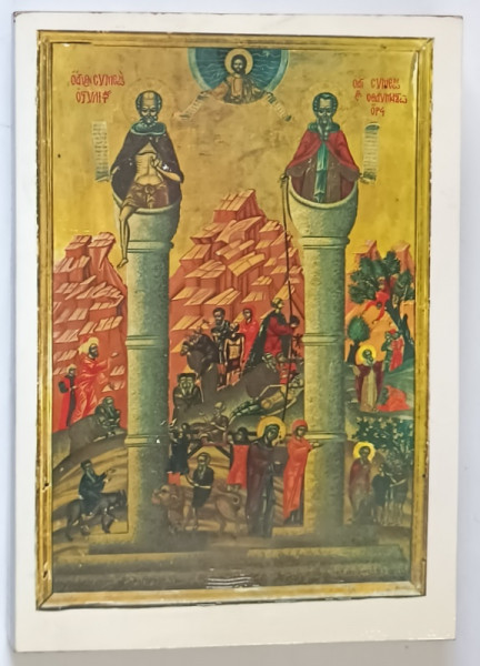 ICONES MELKITES , EXPOSITION ORGANISEE PAR LE MUSEE NICOLAS SURSOCK , 1969 , publie sous la direction de VIRGIL CANDEA , 1969 *DEDICATIE