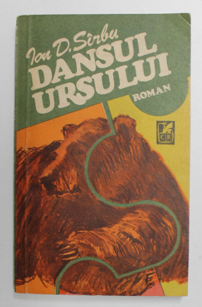 I.D. SARBU  - DANSUL URSULUI , ROMAN PENTRU COPII SI BUNICI , 1988
