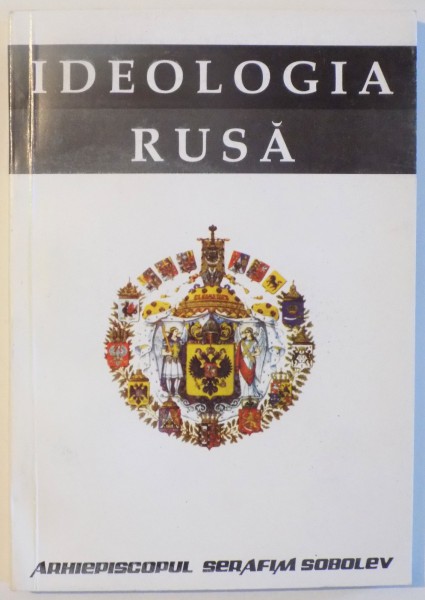 IDEOLOGIA RUSA de SERAFIM SOBOLEV , 2007