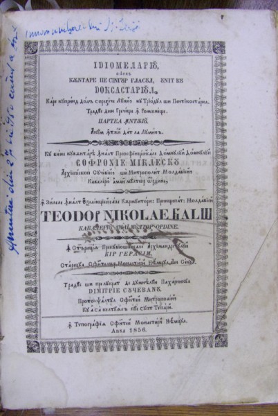 IDIOMELARIU UNIT CU DOCSASTARIUL - 1856