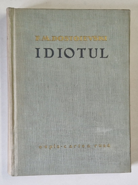 IDIOTUL de F. M. DOSTOIEVSKI , ilustratii de JULES PERAHIM , 1959 *EDITIE CARTONATA * PREZINTA HALOURI DE APA