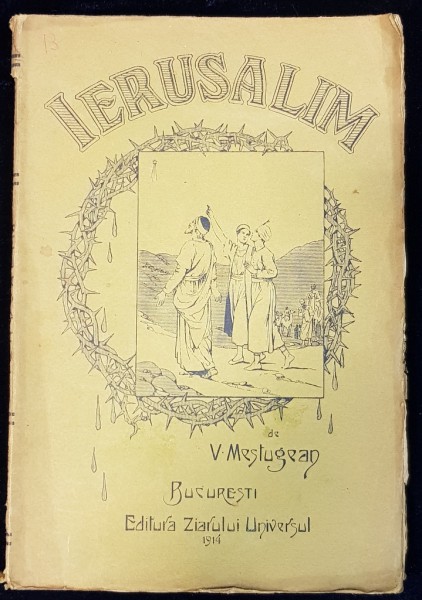 IERUSALIM SAU DESPRE PUTEREA RELIGIOASA SI IUDAISM de MOSES MENDELSSOHN , 2003