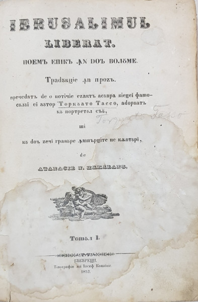 IERUSALIMUL ELIBERAT de TORCATO TASSO, traducere de ANASTASE PACLEANU, 2 TOMURI - BUCURESTI, 1852