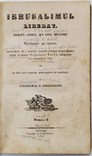 IERUSALIMUL ELIBERAT de TORCATO TASSO, traducere de ANASTASE TICLEANU, 2 VOL - BUCURESTI, 1852