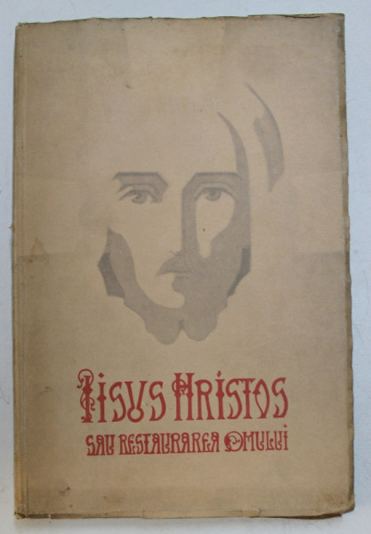 IISUS HRISTOS SAU RESTAURAREA OMULUI de Dr. DUMITRU STANILOAE - BUCURESTI, 1943 , LIPSA PAGINA DE TITLU