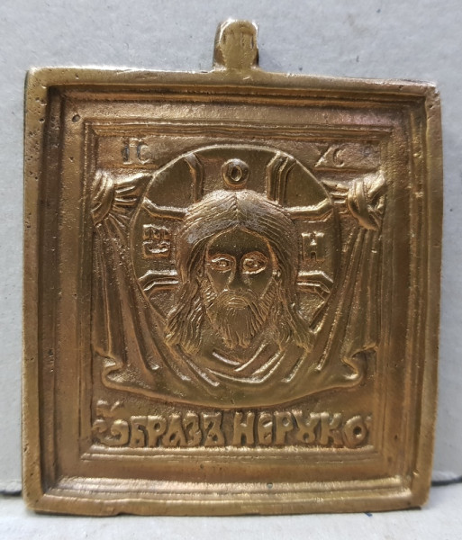 Iisus Pantocrator, Miniatura din bronz, Rusia sec. XIX