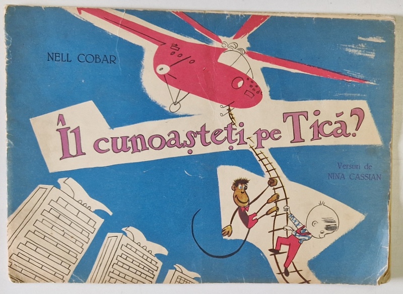 IL CUNOASTETI PE TICA ? , versuri de NINA CASSIAN , desene de NELL COBAR , 1964