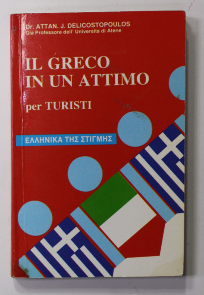 IL GRECO IN UN ATTIMO PER TURISTI di ATTAN J. DELICOOPOULOS , 2000