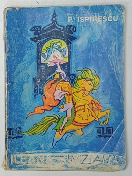 ILEANA SIMZIANA , POVESTE POPULARA ROMANEASCA de PETRE ISPIRESCU , ilustratii de RAISA  IUSHIN , 1968 , SUBLINIATA , CU DESENE SI INSEMNARI
