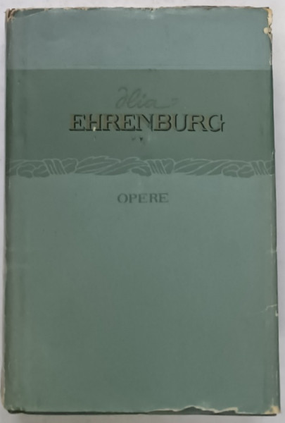 ILIA  EHRENBURG , OPERE IN CINCI VOLUME , VOLUMUL I : CADEREA PARISULUI , roman , 1955