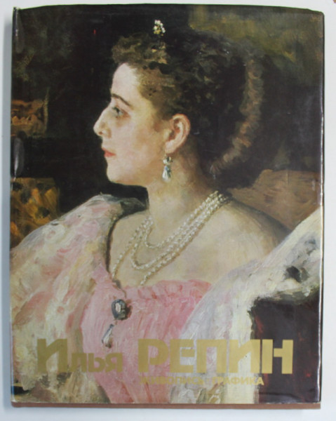 ILIA REPIN , PICTURA , GRAFICA , ALBUM DE ARTA CU TEXT IN LIMBA RUSA , 1985