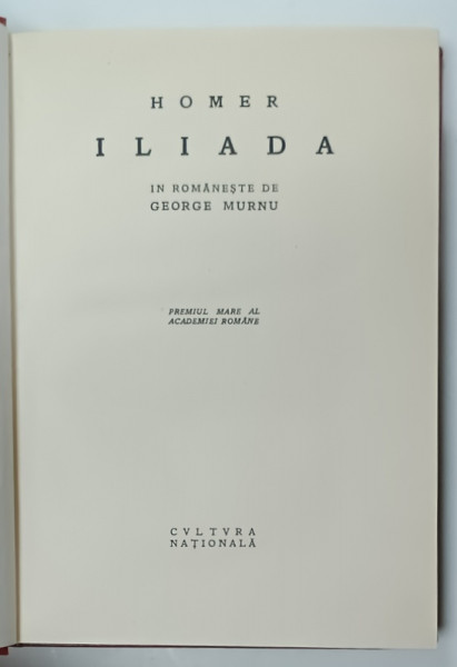 ILIADA de HOMER , in romaneste  de GEORGE MURNU , 1924
