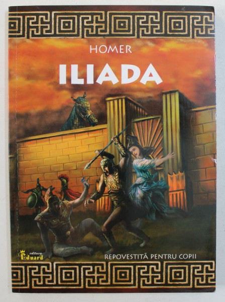 ILIADA de HOMER - REPOVESTITA PENTRU COPII , 2007