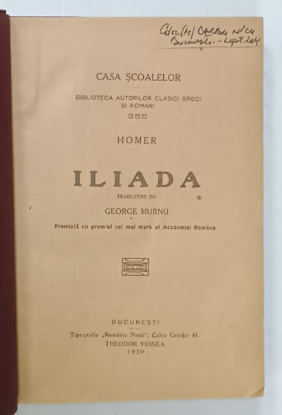 ILIADA de HOMER , traducere de GEORGE MURNU , desene de A. MURNU , 1920