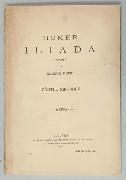 ILIADA de HOMER , tradusa de GEORGE MURNU , CANTUL XIII - XXIV , 1912