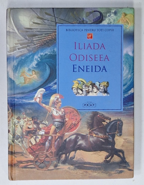 ILIADA, ODISEEA, ENEIDA de VERGILIU , 2015
