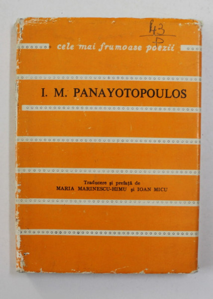 I.M. PANAYOTOPOULOS  -  FEREASTRA DESCHISA SPRE UNIVERS , poeme , COLECTIA ' CELE MAI FRUMOASE POEZII ' , 1981