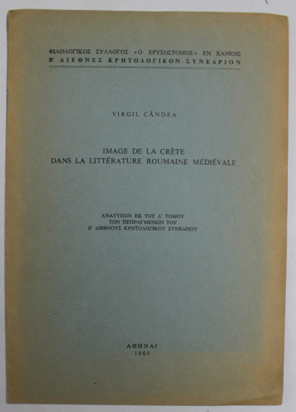 IMAGE DE LA CRETE DANS LA LITTERATURE ROUMAINE MEDIEVALE par VIRGIL CANDEA  , 1969