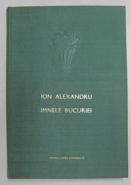 IMNELE BUCURIEI de IOAN ALEXANDRU , 1973 , EDITIE CARTONATA