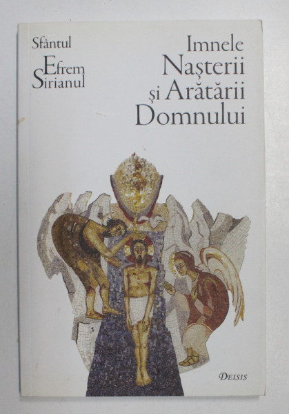 IMNELE NASTERII SI ARATARII DOMNULUI de SFANTUL EFREM SIRIANUL , 2010