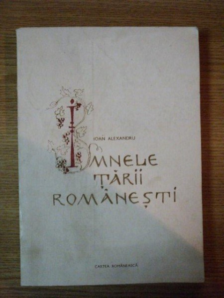IMNELE TARII ROMANESTI de IOAN ALEXANDRU , 1981