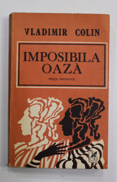 IMPOSIBILA OAZA de VLDIMIR COLIN , PROZE FANTASTICE, 1984