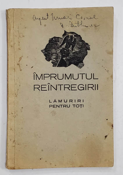 IMPRUMUTUL REINTREGIRII, LAMURIRI PENTRU TOTI, 1941