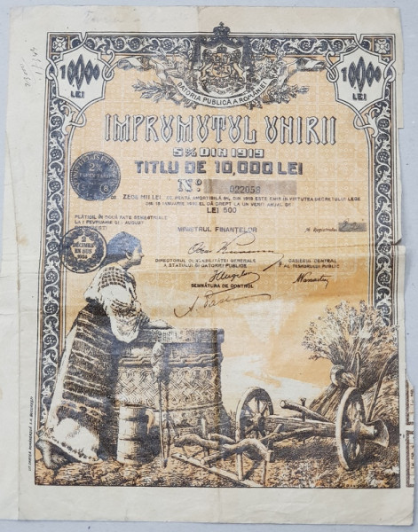IMPRUMUTUL UNIRII  - TITLU DE 10.000 LEI ,  PAGINA PRINCIPALA, LIPSA  CUPOANE , EMIS IN 1919