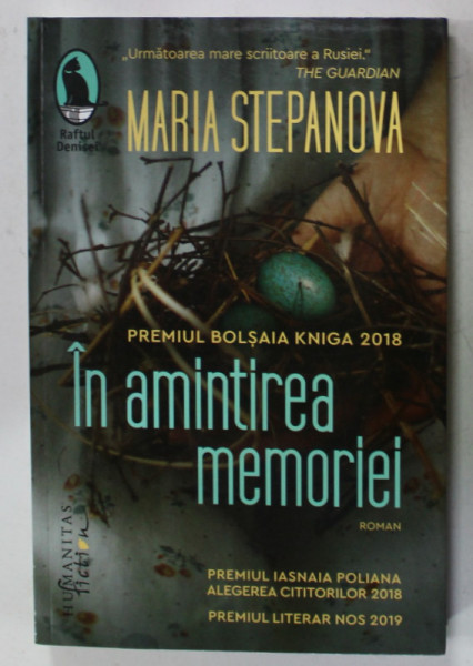 IN AMINTIREA MEMORIEI de MARIA STEPANOVA , 2021 *PREZINTA SUBLINIERI IN TEXT