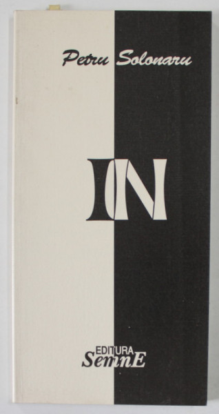 IN de PETRU SOLONARU , versuri , 2008, DEDICATIE *