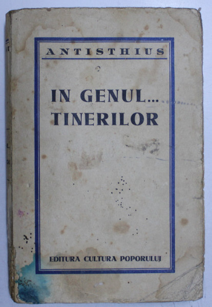 IN GENUL... TINERILOR, ANTISTHIUS ( NICOLAE STEINHARDT ) , EDITIA I * , VOLUMUL DE DEBUT - BUCURESTI, 1934