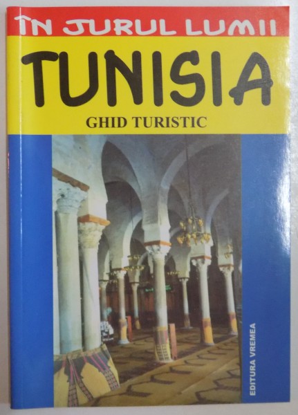 IN JURUL LUMII TUNISIA de MIHAI PATRU , 2001