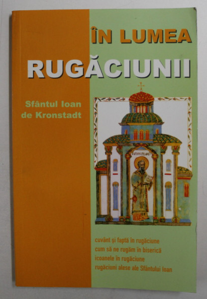 IN LUMEA RUGACIUNII  de  SFANTUL IOAN DE KRONSTADT , CUVANT SI FAPTA IN RUGACIUNE , CUM SA NE RUGAM IN BISERICA , ICOANELE IN RUGACIUNE , RUGACIUNI ALESE ALE SFANTULUI IOAN , 2006
