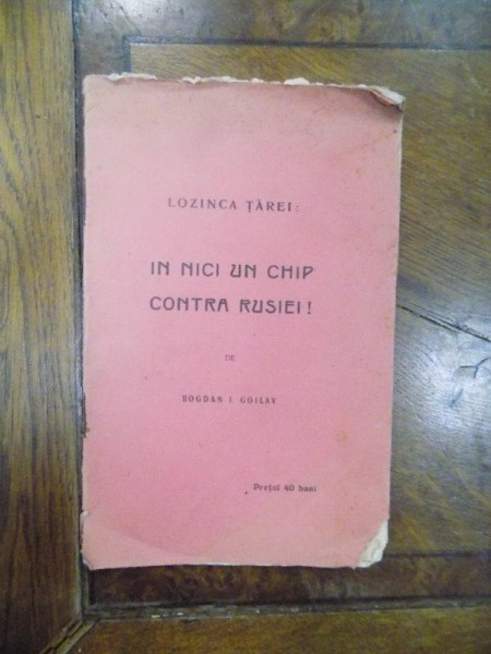 In niciun chip contra Rusiei, Botosani 1916