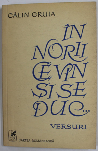 IN NORII CE VIN SI SE DUC ..., VERSURI de CALIN GRUIA , 1980 , DEDICATIE *