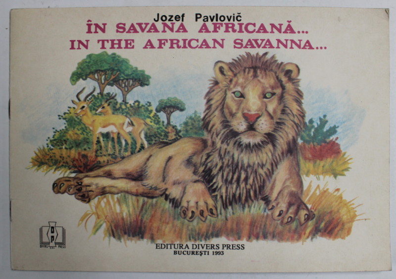 IN SAVANA AFRICANA .../ IN THE AFRICAN SAVANNA ..., CARTE DE COLORAT de JOZEF PAVLOVIC , TEXT IN ROMANA SI ENGLEZA , 1993