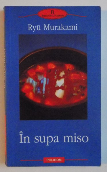 IN SUPA MISO de RYU MURAKAMI , 2006