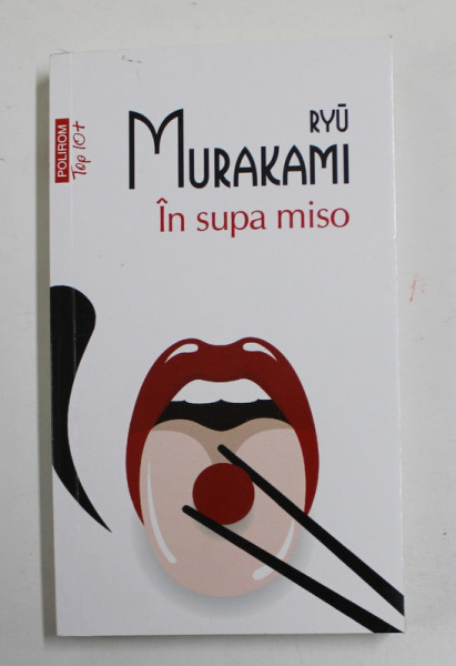 IN SUPA MISO de RYU MURAKAMI , 2022