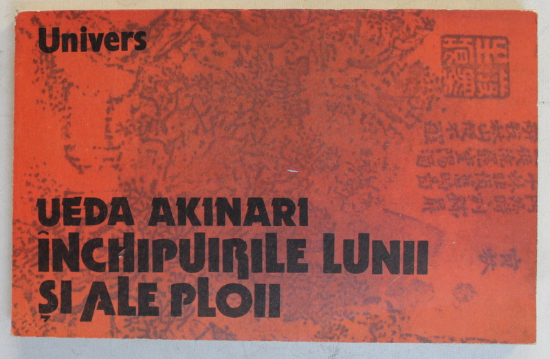 INCHIPUIRILE LUNII SI ALE PLOII de UEDA AKINARI , 1984