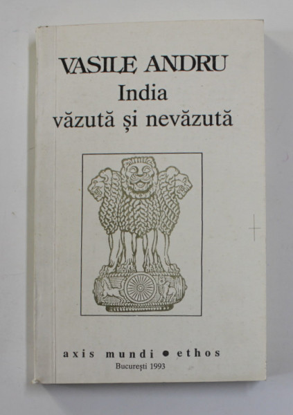 INDIA VAZUTA SI NEVAZUTA de VASILE ANDRU , 1993  , DEDICATIE *