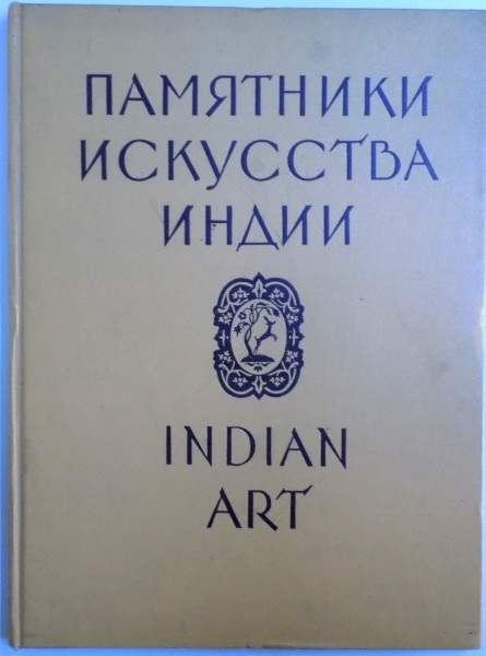 INDIAN ART IN SOVIET COLLECTIONS , 1956