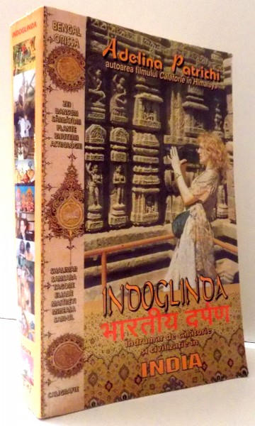 INDOGLINDA , INDRUMAR DE CALATORIE SI CIVILIZATIE IN INDIA de ADELINA PATRICHI , 2001