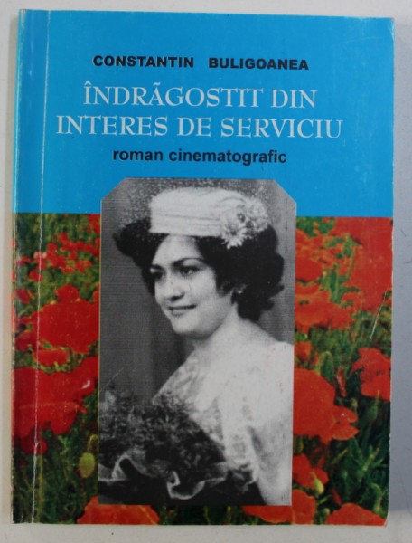 INDRAGOSTIT DIN INTERES DE SERVICIU - roman cinematografic de CONSTANTIN BULIGOANEA , 2005 , DEDICATIE*