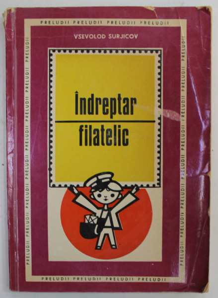 INDREPTAR FILATELIC de VSEVOLOD SURJICOV, 1972 , COPERTA CU URME DE UZURA