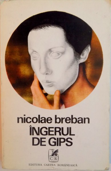 INGERUL DE GIPS de NICOLAE BREBAN, 1973